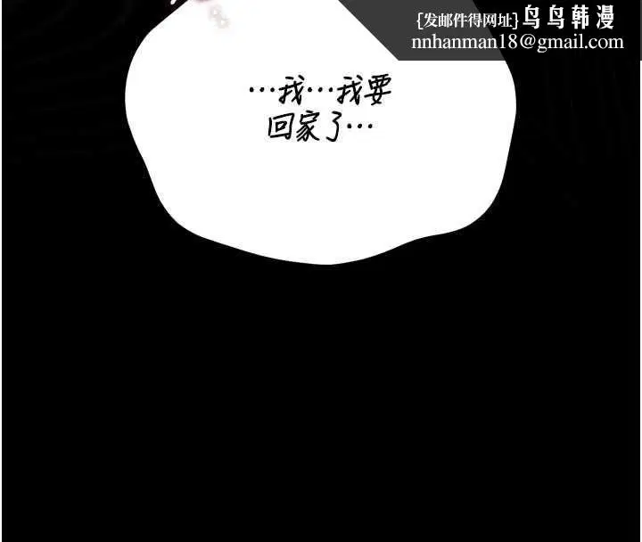 第82話