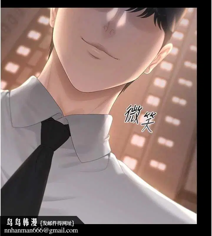 第82話