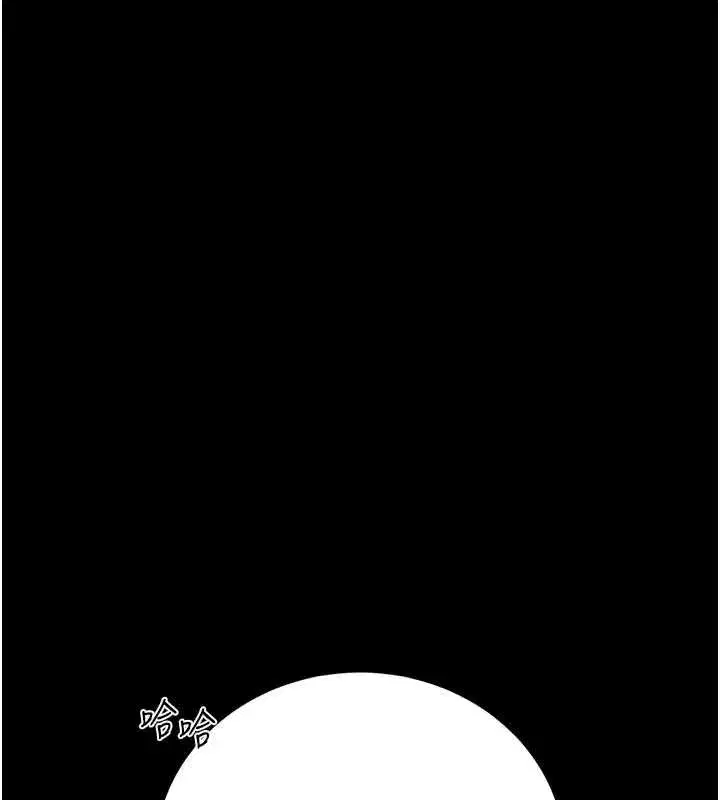 第83話