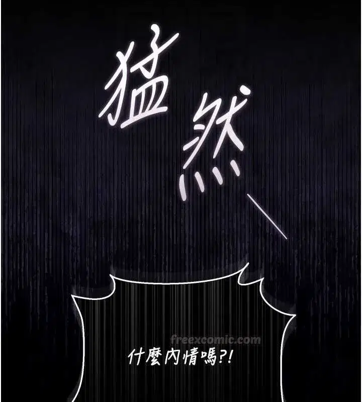 第83話