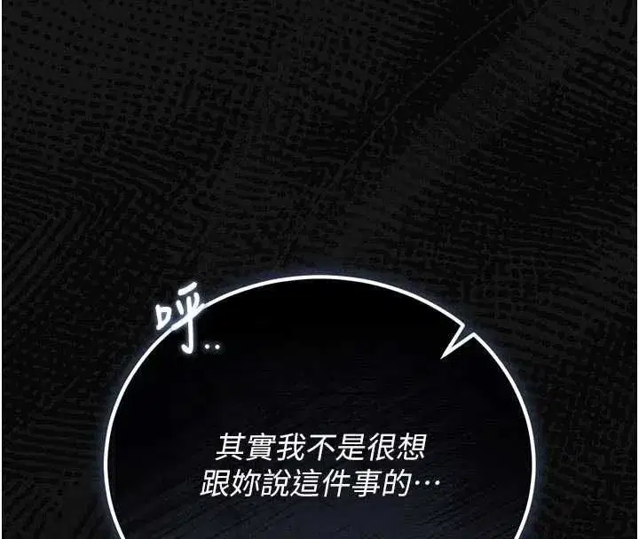 第83話