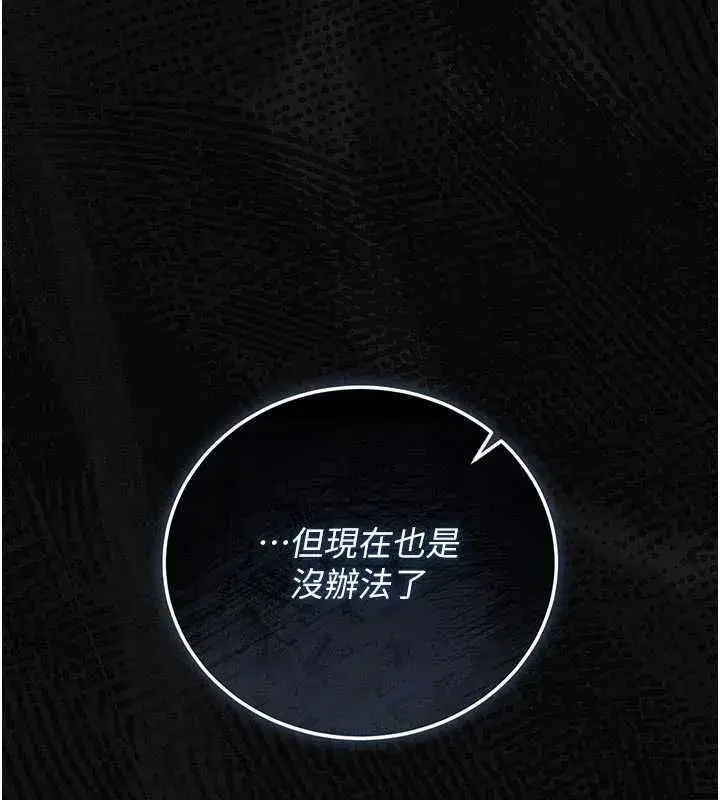 第83話