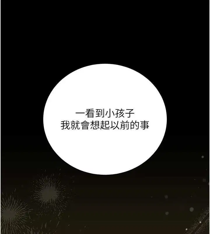 第83話