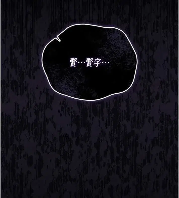 第83話