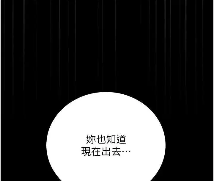 第83話