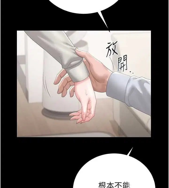 第83話