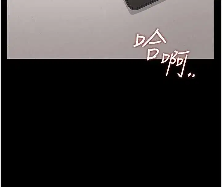 第83話