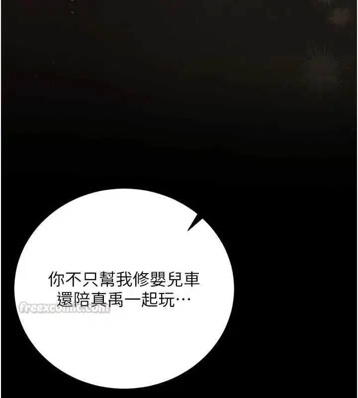 第83話