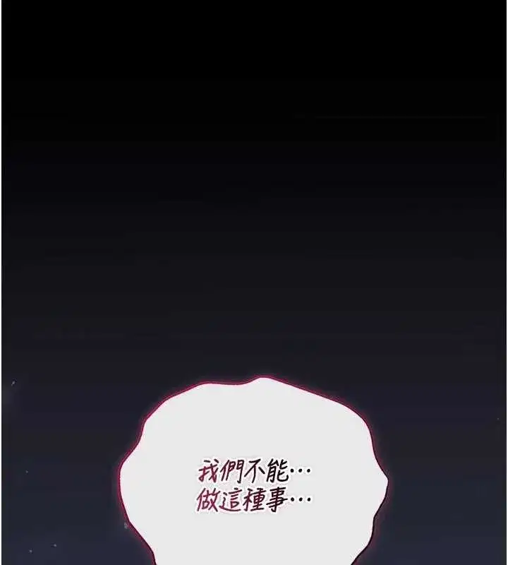 第83話