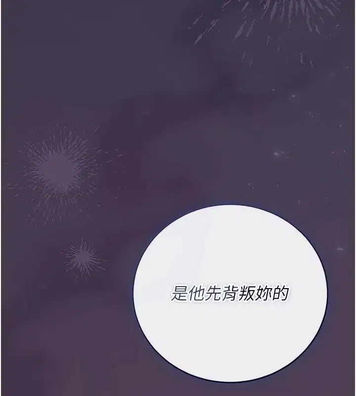 第83話