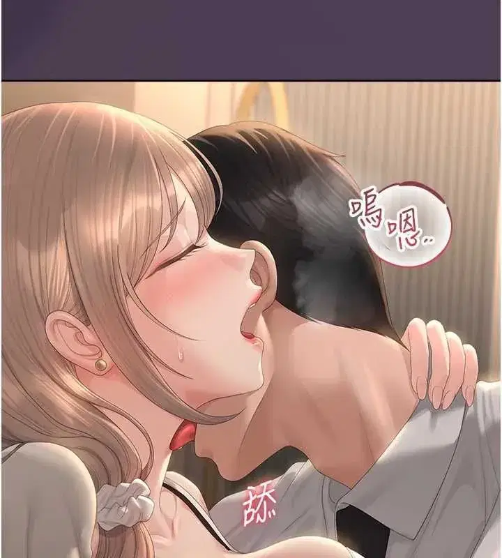第83話