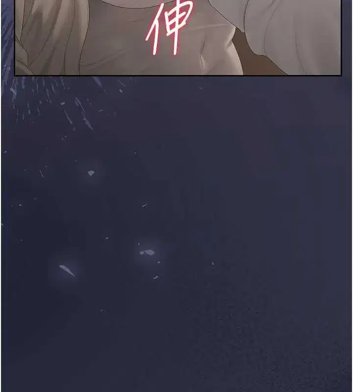 第83話