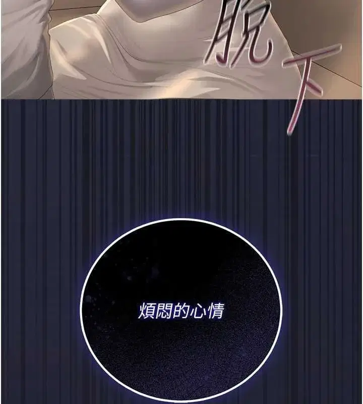 第83話