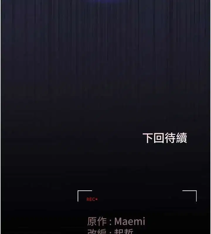 第83話