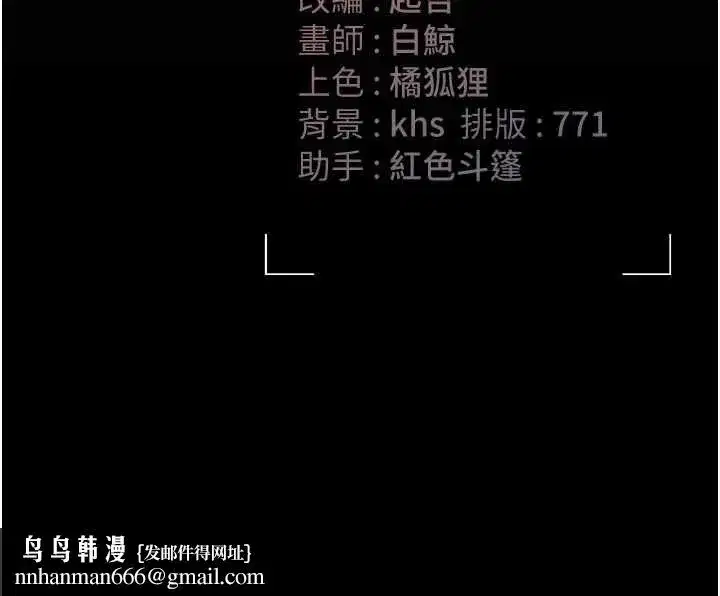 第83話