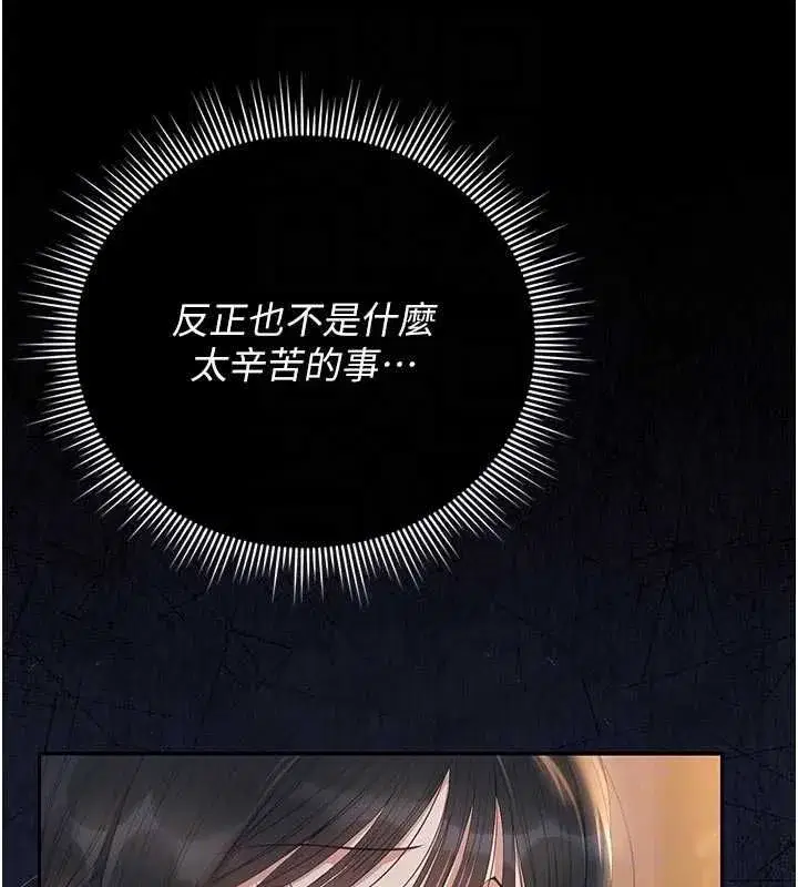 第83話