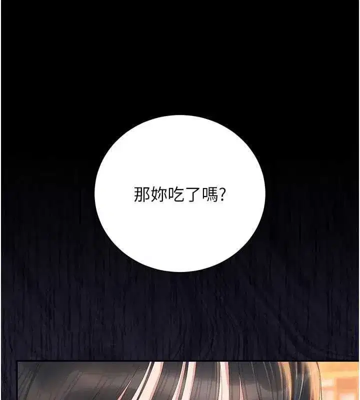 第83話