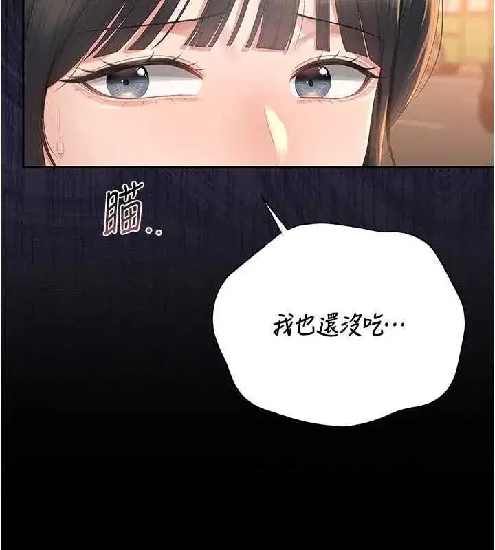 第83話