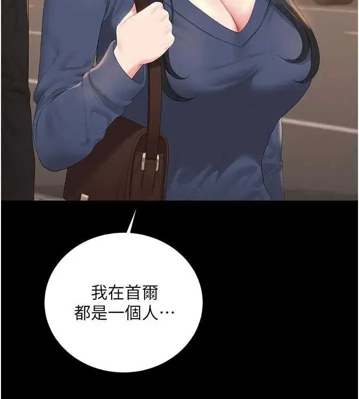 第83話