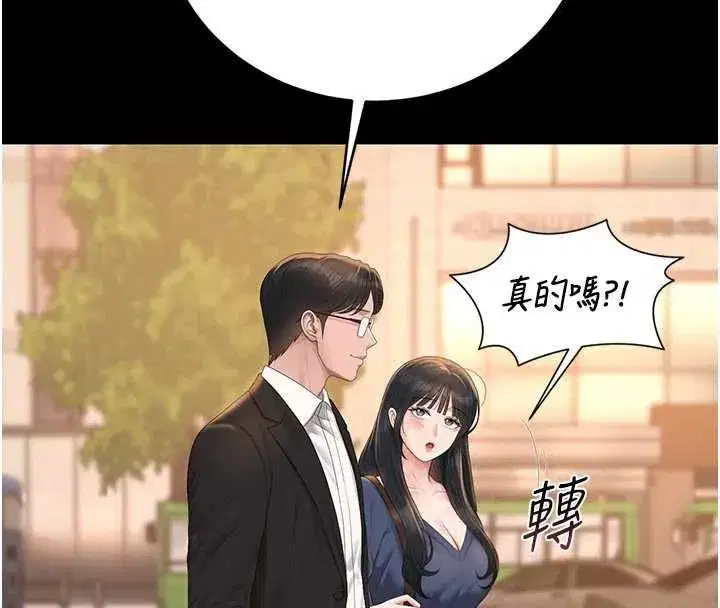第83話