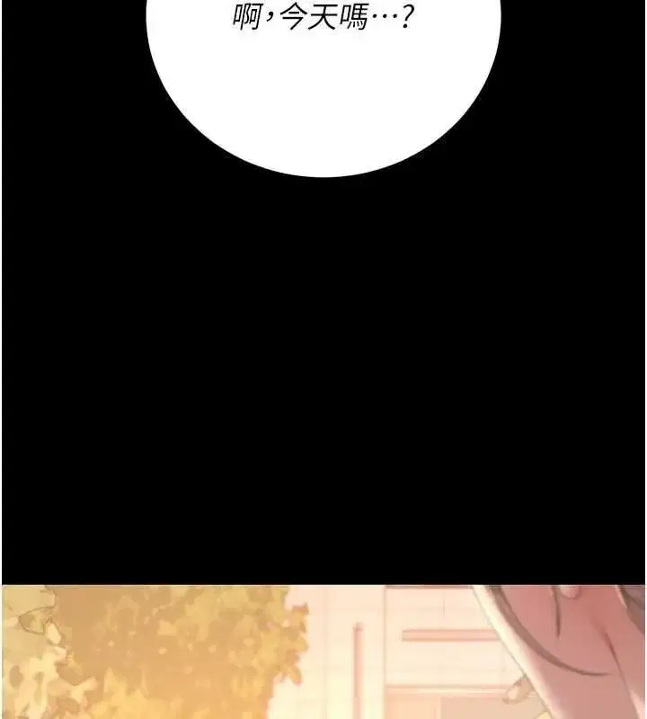 第83話