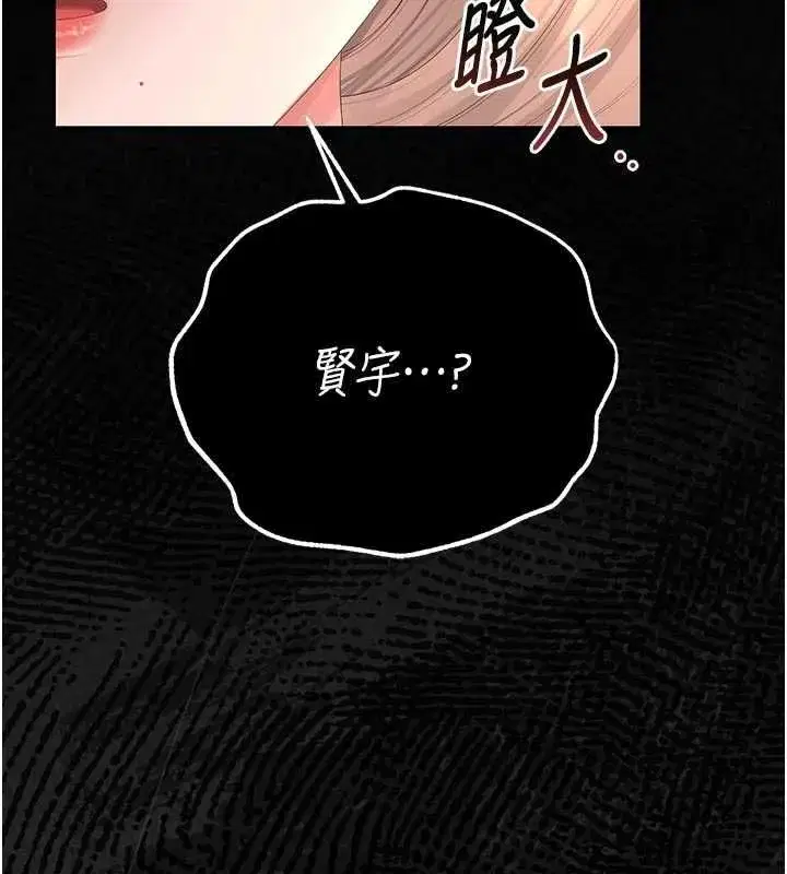 第83話