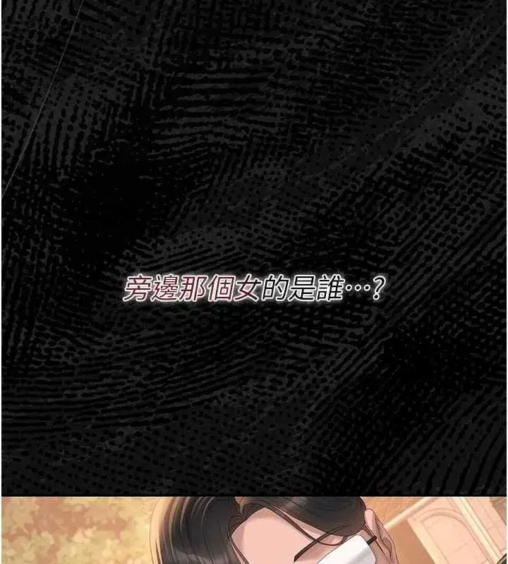 第83話