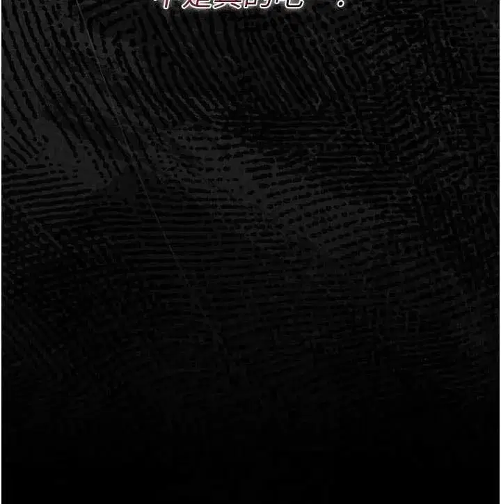 第83話