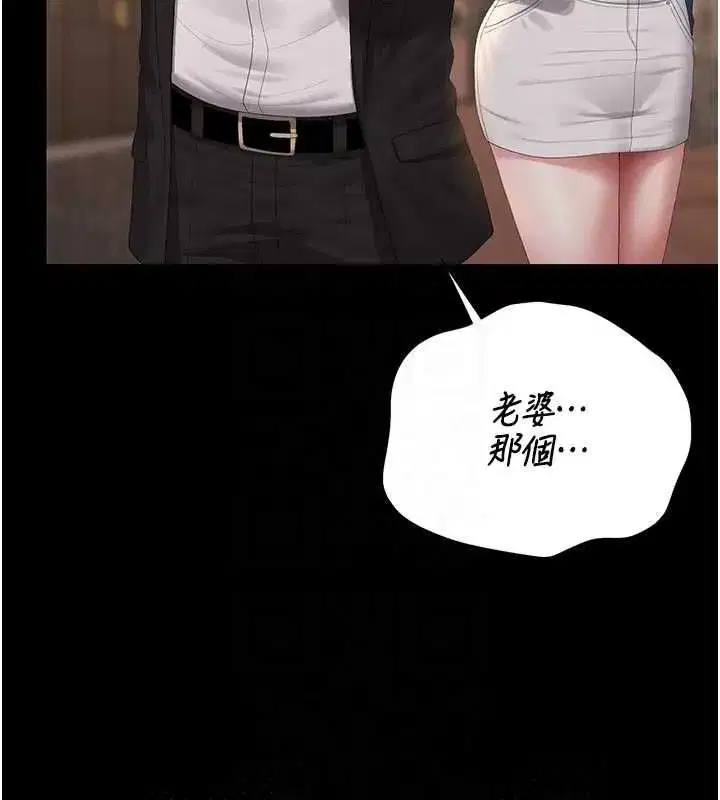 第83話