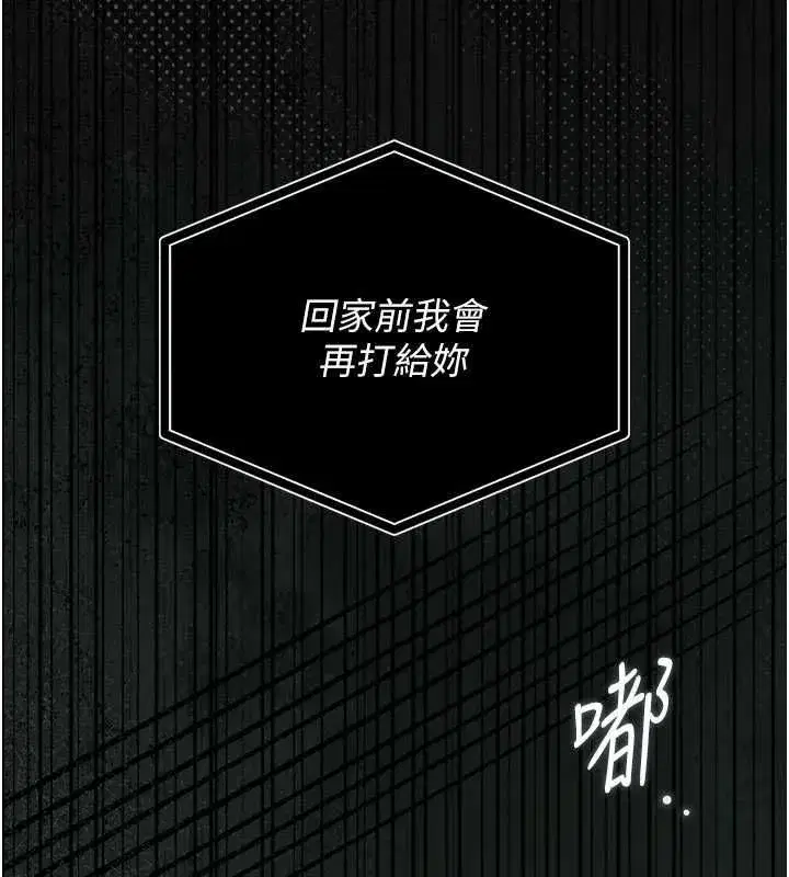 第83話