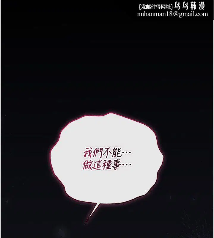 第84話