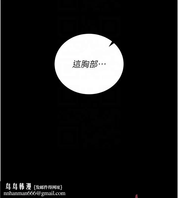 第84話