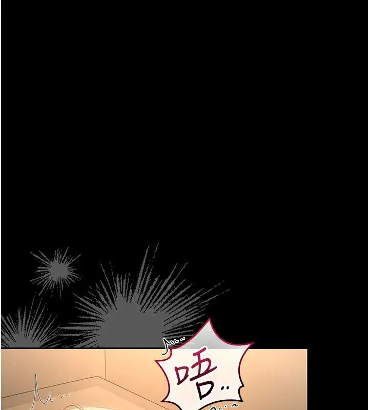 第85話 - 第103页
