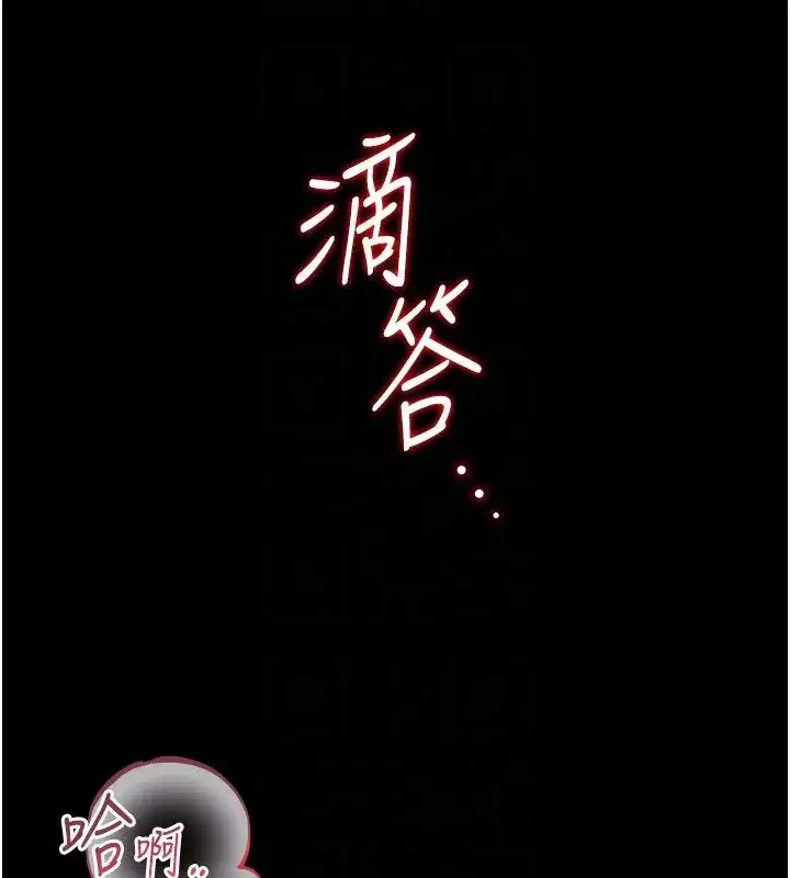 第85話 - 第108页