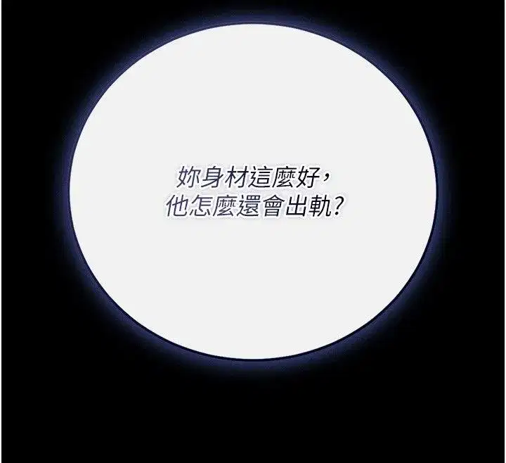 第85話 - 第114页