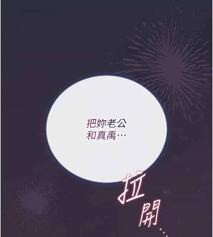 第85話 - 第144页