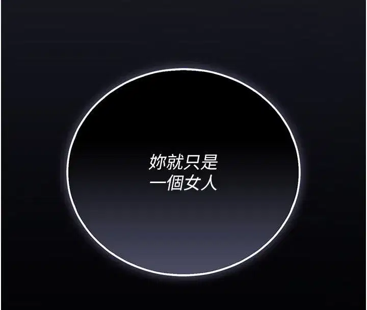 第85話 - 第154页