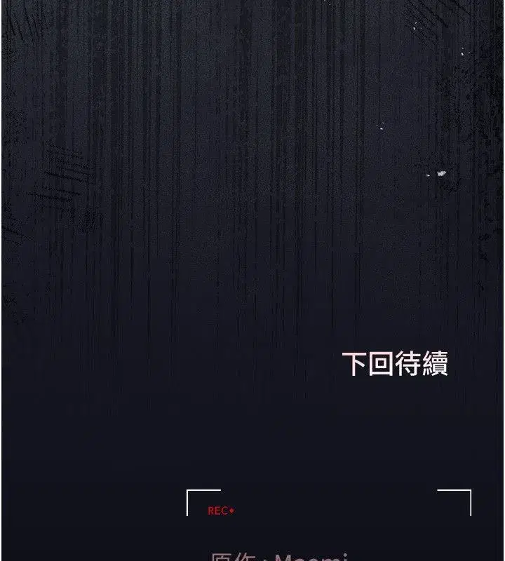 第85話 - 第167页