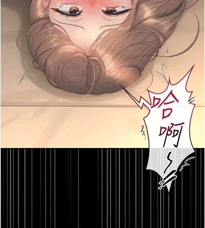 第85話 - 第93页