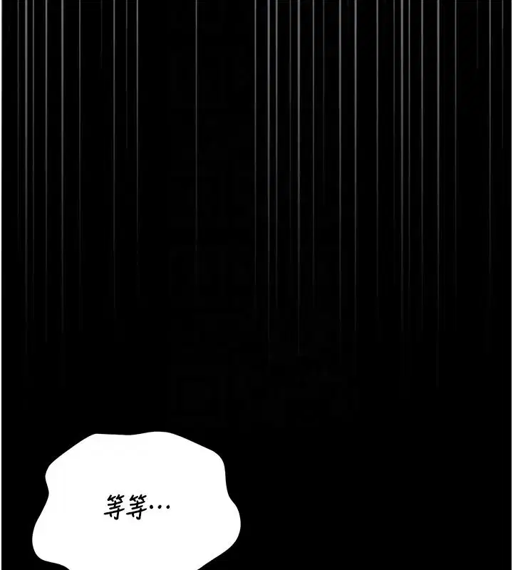 第85話 - 第94页
