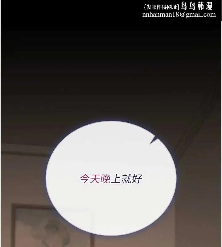 第86話