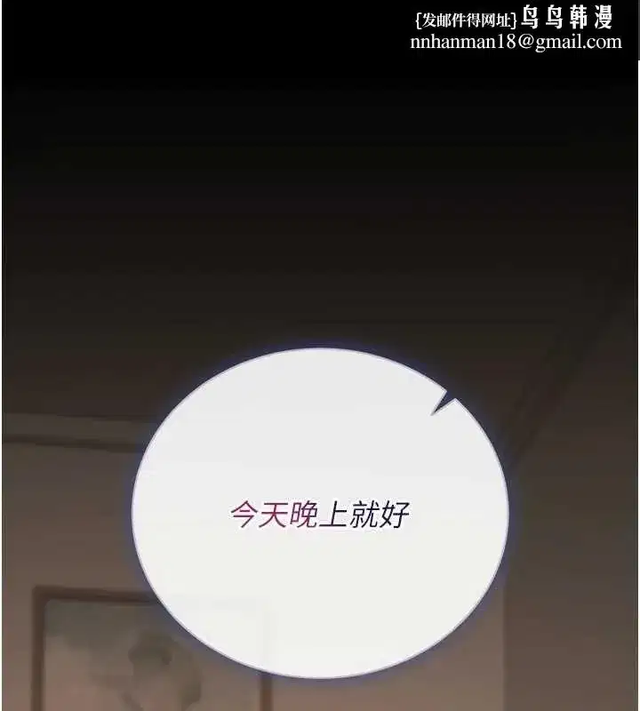 第87話