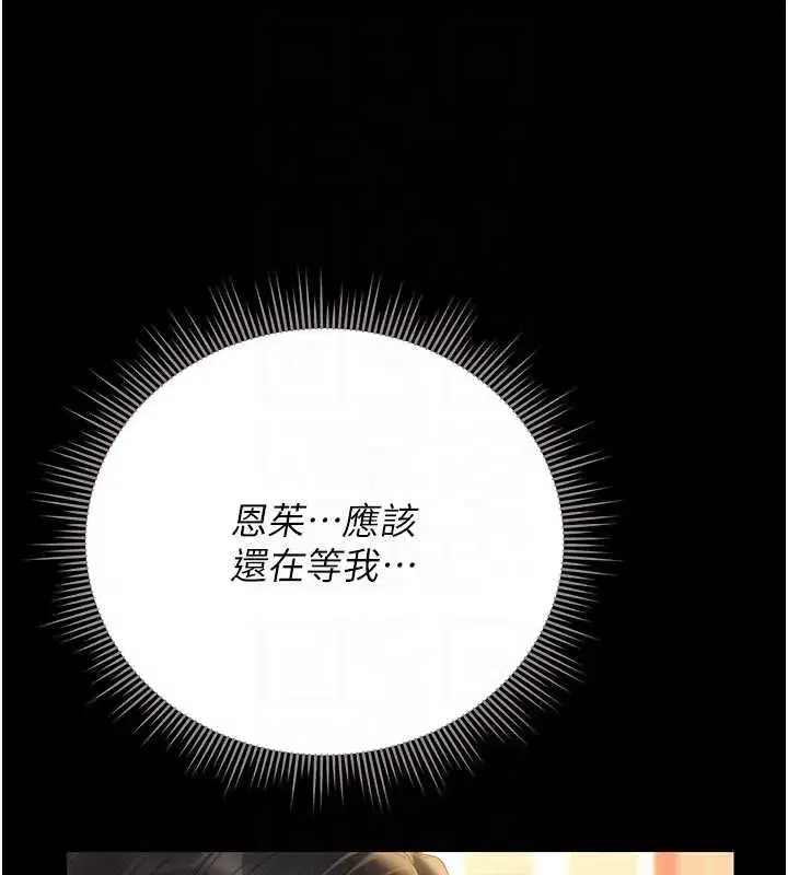 第87話