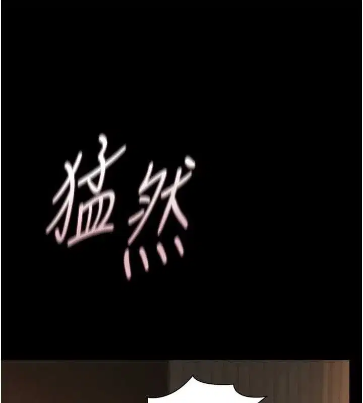 第87話