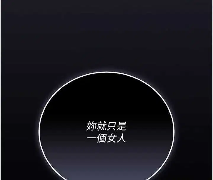 第87話