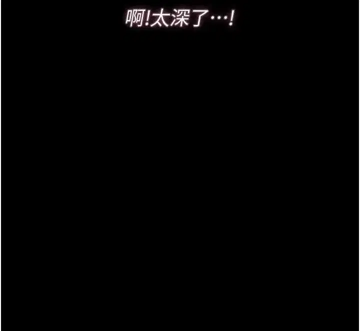 第87話
