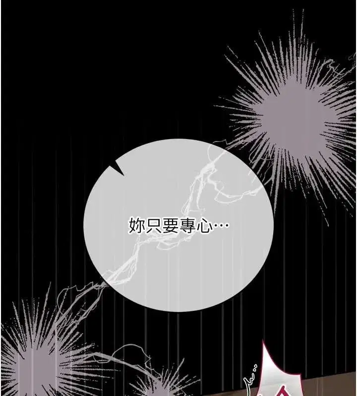 第87話