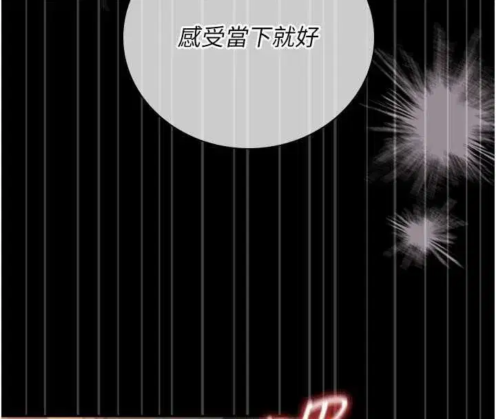 第87話