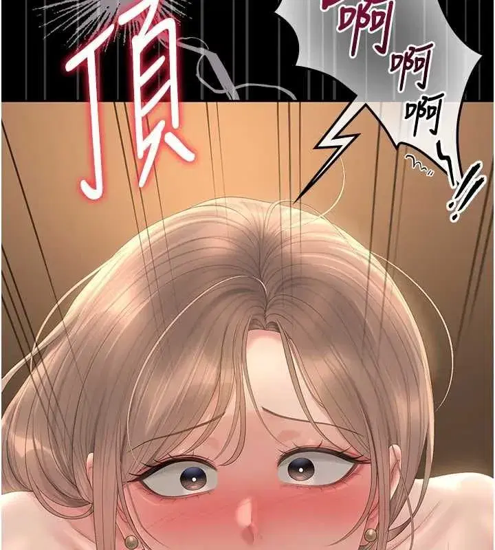 第87話
