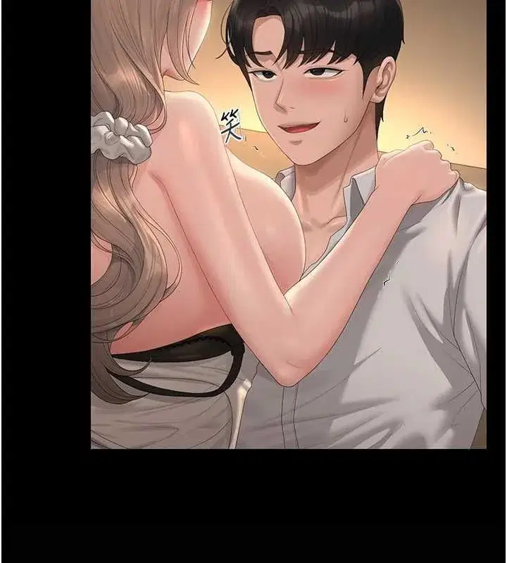第87話